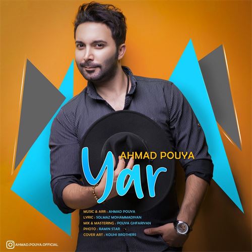 احمد پویا یار